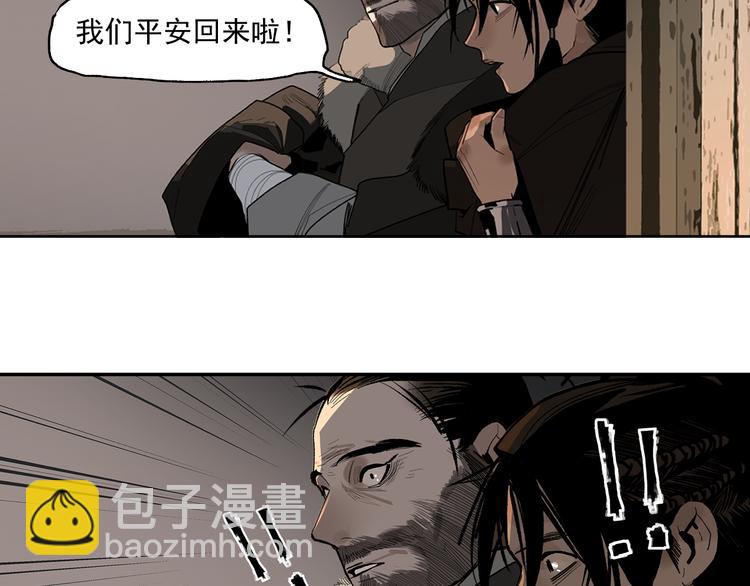 第7话 群星庇佑之子(1/2)-第9话