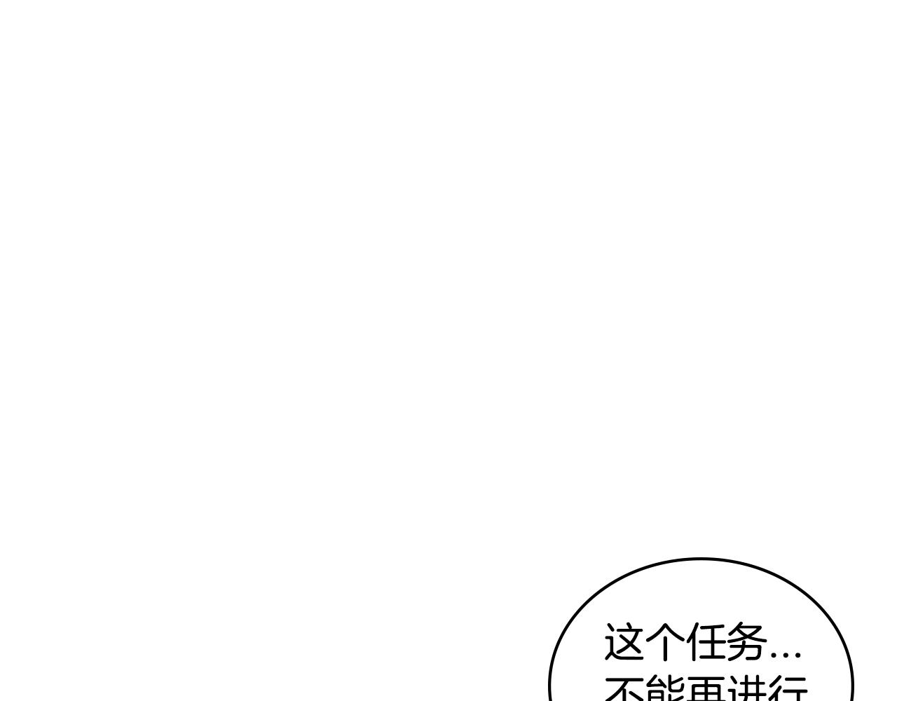 次元雇佣兵 - 第3季第45话 拉勾(5/5) - 2