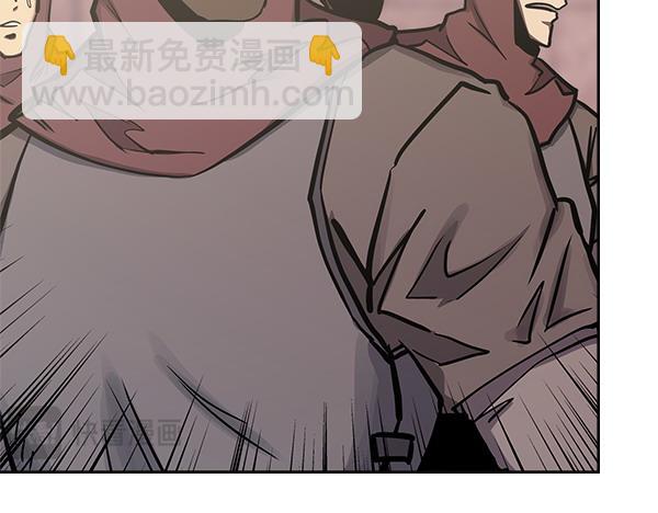 次元僱傭兵 - 第56話 投誠(1/5) - 4