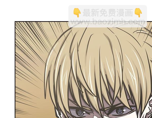 次元僱傭兵 - 第56話 投誠(1/5) - 7