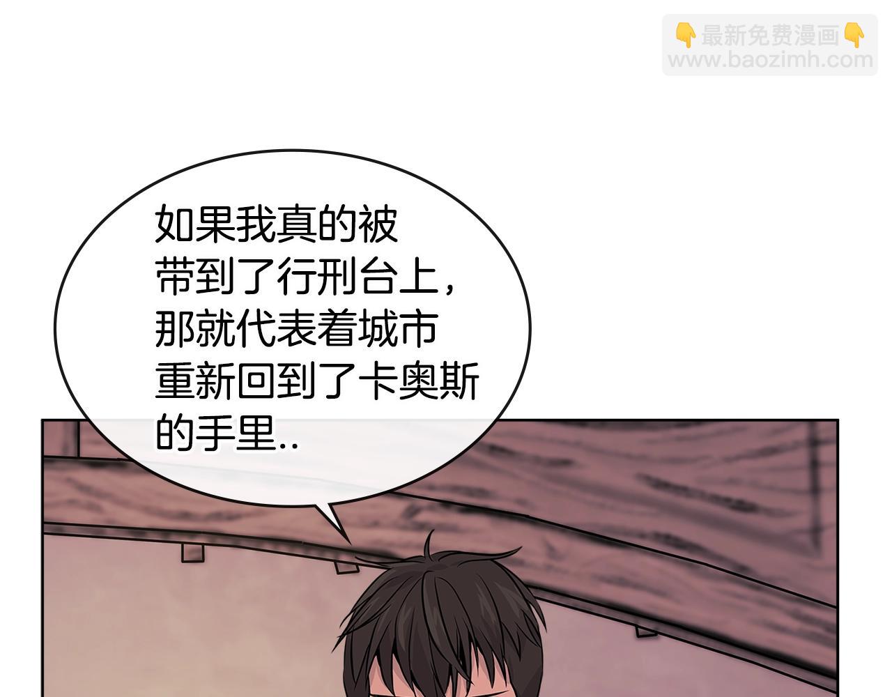 次元僱傭兵 - 第2季第19話 花言巧語(1/4) - 2
