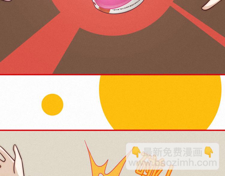 黑夜有所斯-次元旋风系列小剧场-第11话