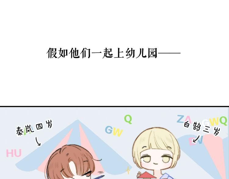 非友人关系-次元旋风系列小剧场-第13话