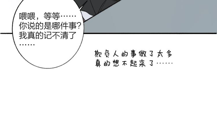 非友人关系-次元旋风系列小剧场-第13话