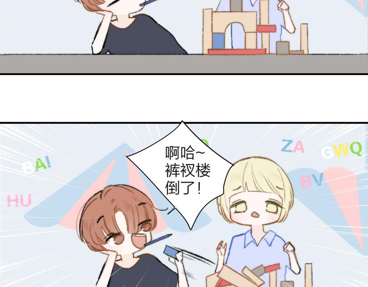 非友人关系-次元旋风系列小剧场-第13话