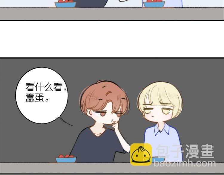 非友人关系-次元旋风系列小剧场-第13话