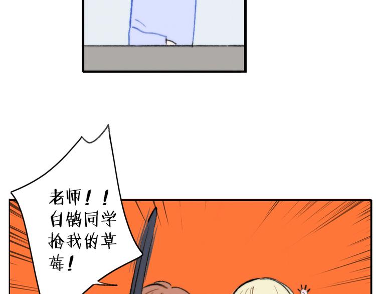 非友人关系-次元旋风系列小剧场-第13话