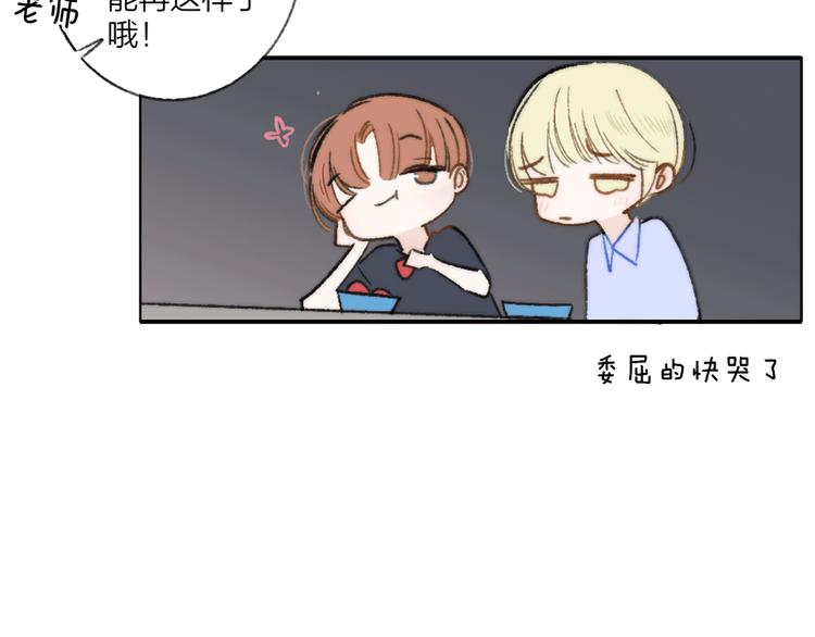 非友人关系-次元旋风系列小剧场-第13话