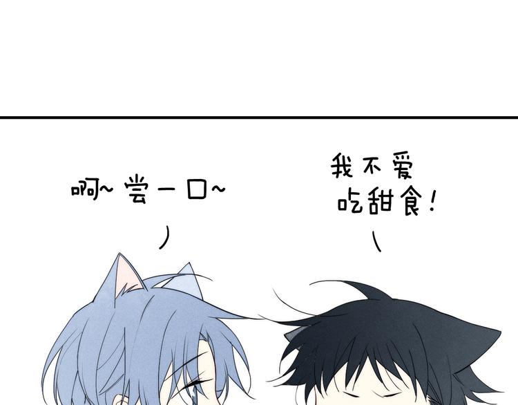 给我哭-辞浅而情深-小剧场-第15话