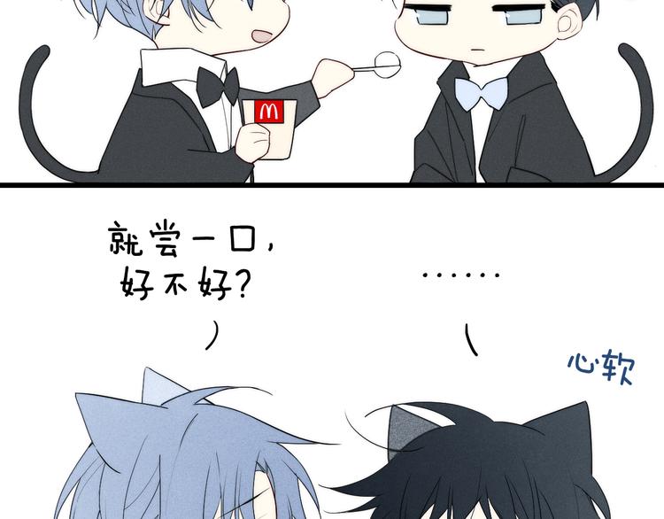 给我哭-辞浅而情深-小剧场-第15话