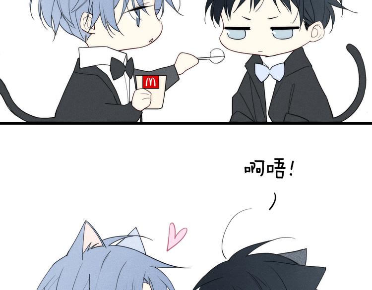 给我哭-辞浅而情深-小剧场-第15话