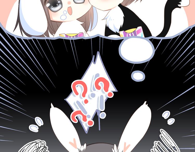 怦然心动-次元旋风系列小剧场-第21话