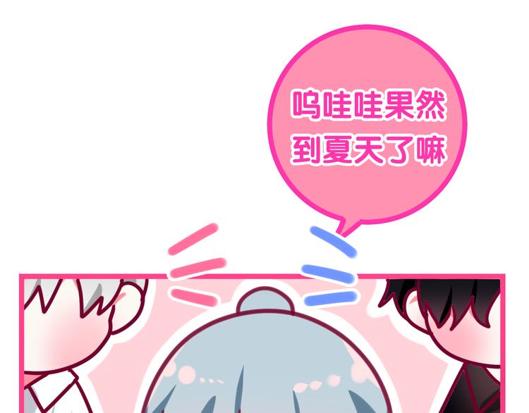 六月的不期而遇-次元旋风系列-第5话