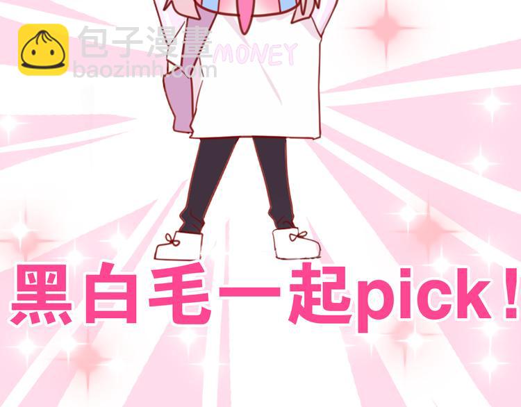 六月的不期而遇-次元旋风系列-第5话