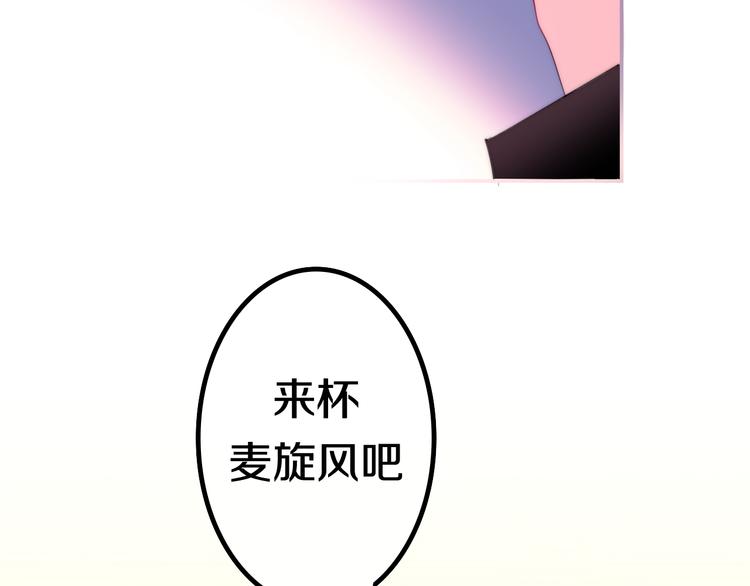 六月的不期而遇-次元旋风系列-第5话