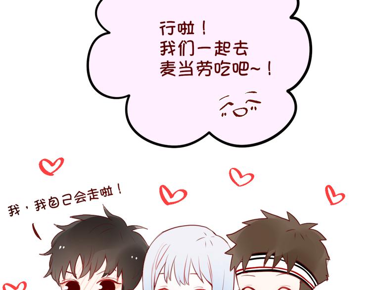 昼夜连绵-次元旋风系列小剧场-第7话