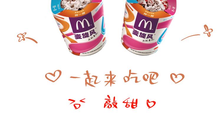 昼夜连绵-次元旋风系列小剧场-第7话