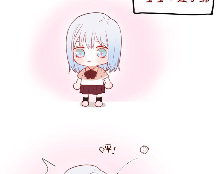 昼夜连绵-次元旋风系列小剧场-第7话