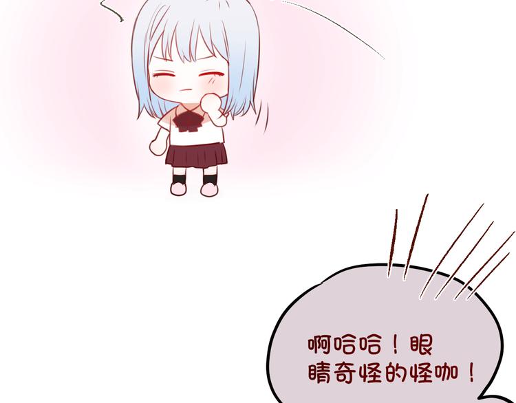 昼夜连绵-次元旋风系列小剧场-第7话