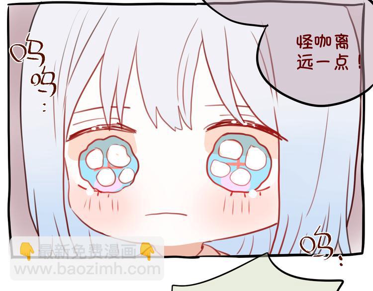 昼夜连绵-次元旋风系列小剧场-第7话