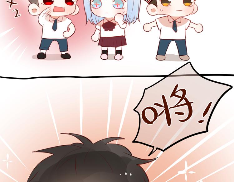 昼夜连绵-次元旋风系列小剧场-第7话