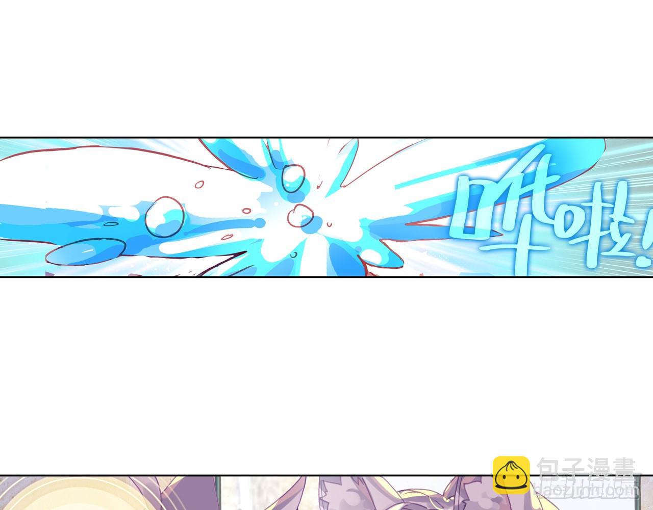 次元戰爭·紅龍 - 寵你（下）(1/2) - 6