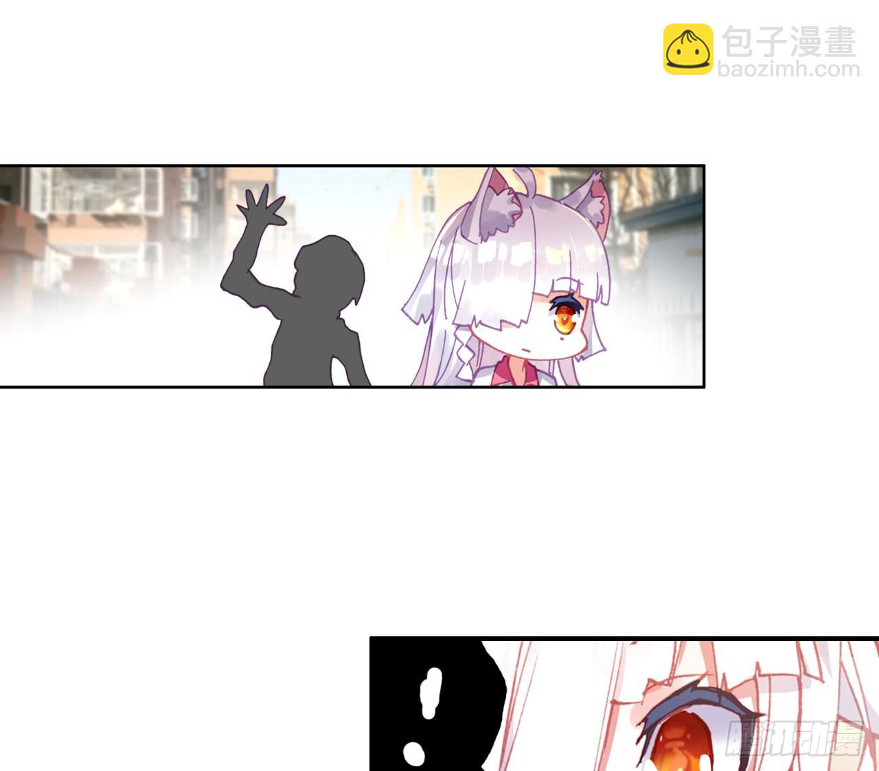 次元戰爭·紅龍 - 寵你（下）(1/2) - 2