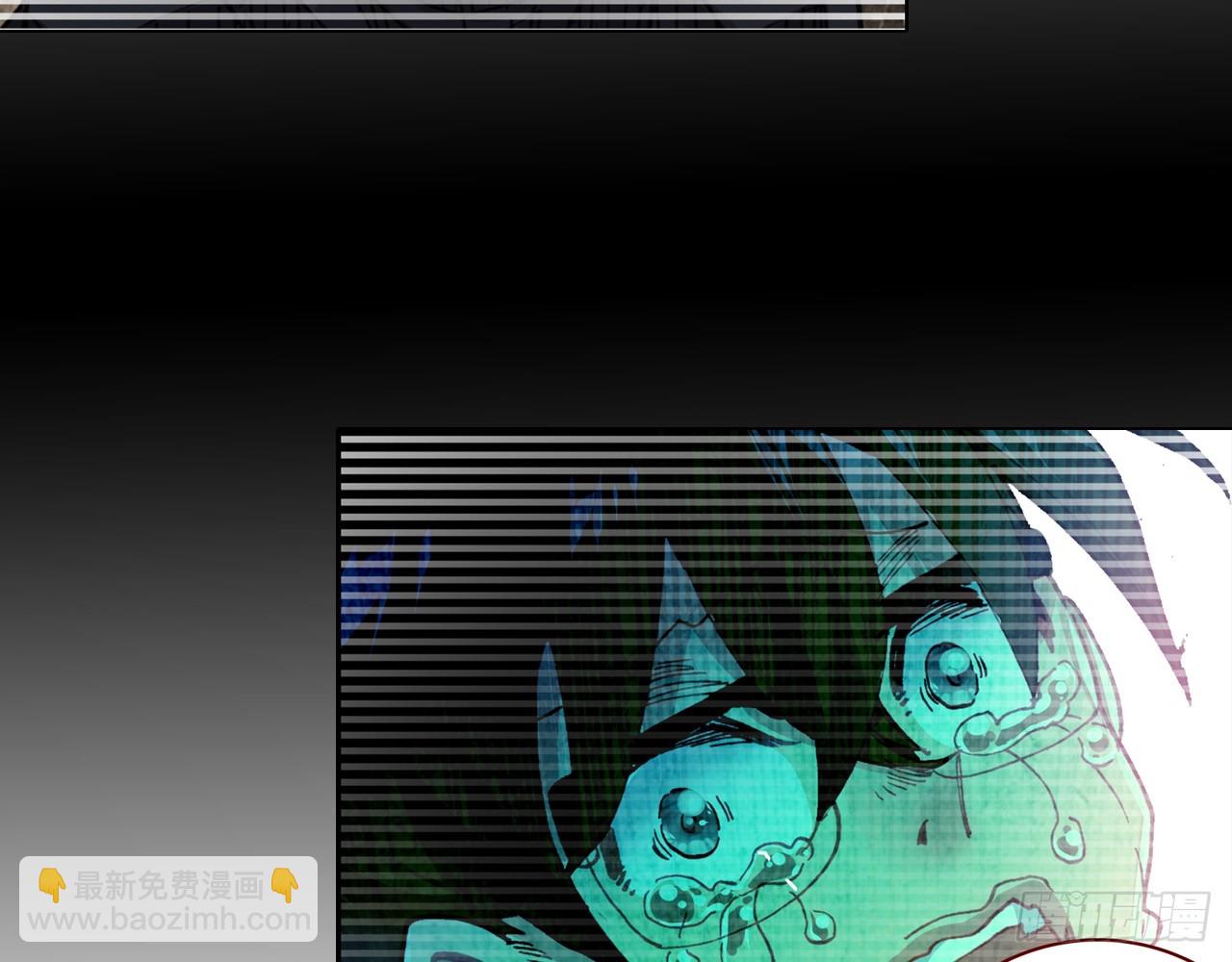 次元戰爭·紅龍 - 寵你（下）(1/2) - 1