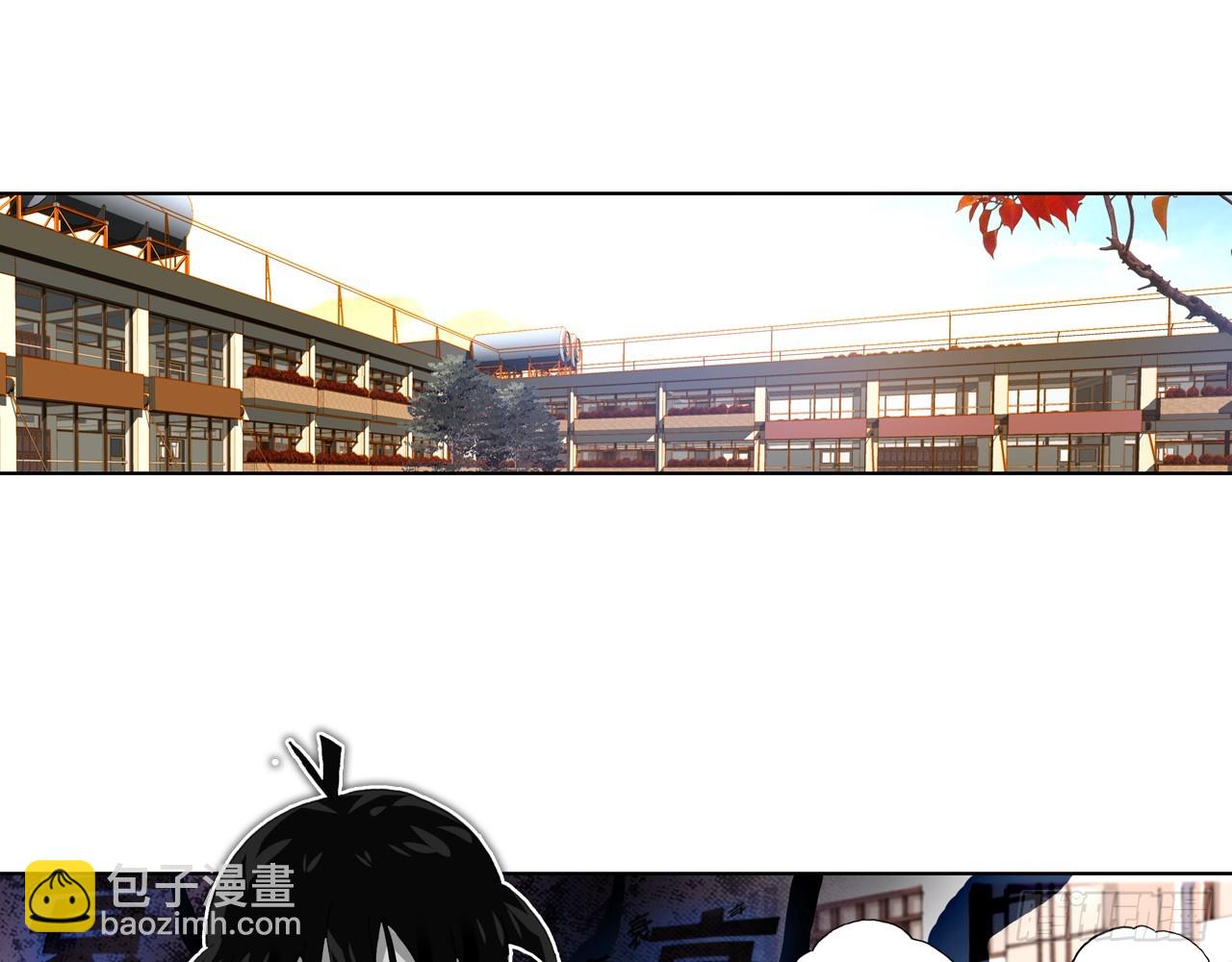 次元戰爭·紅龍 - 寵你（下）(1/2) - 4