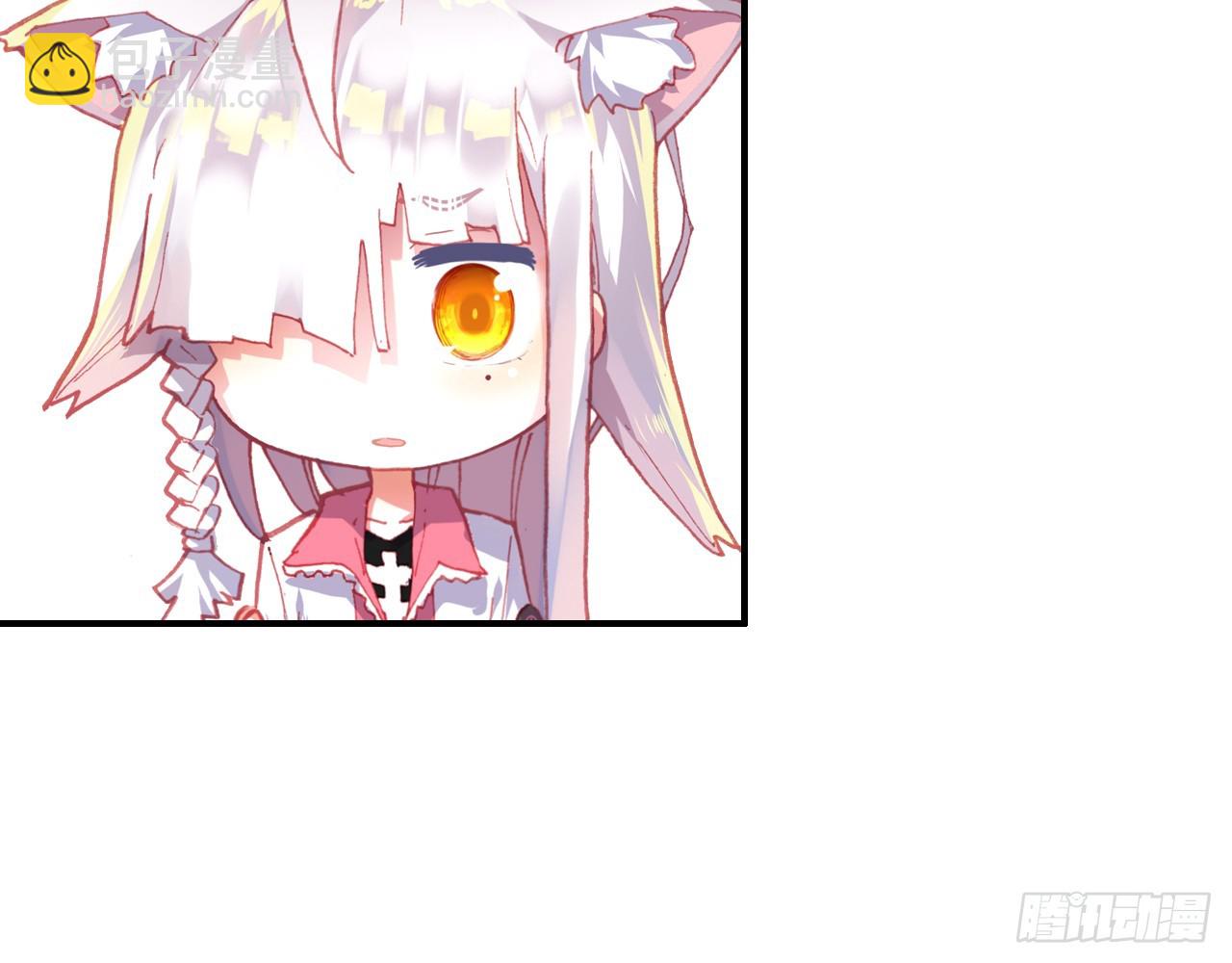 次元戰爭·紅龍 - 寵你（下）(1/2) - 6