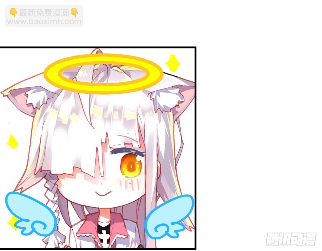 次元戰爭·紅龍 - 寵你（下）(1/2) - 8