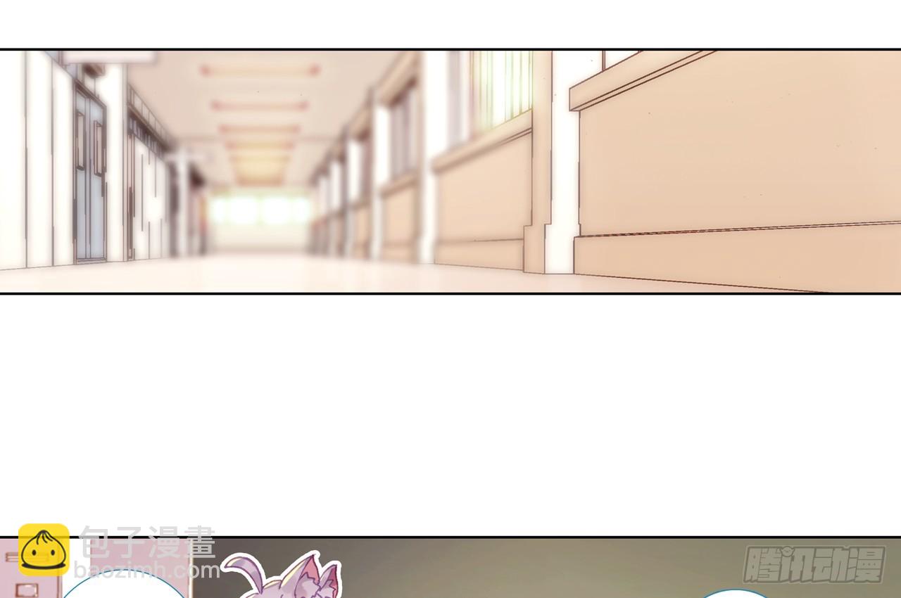 次元戰爭·紅龍 - 寵你（下）(1/2) - 7