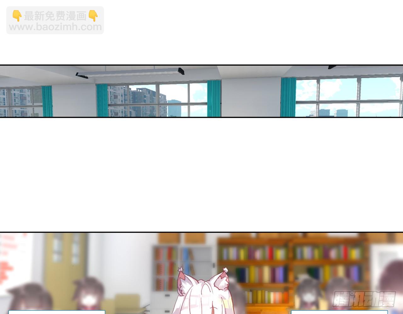 次元戰爭·紅龍 - 寵你（下）(2/2) - 2