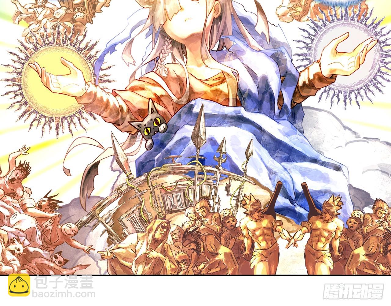 次元戰爭·紅龍 - 寵你（下）(2/2) - 3