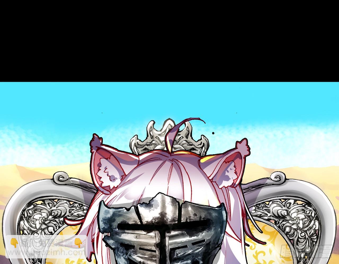 次元戰爭·紅龍 - 消逝的黃昏（下）(1/2) - 2