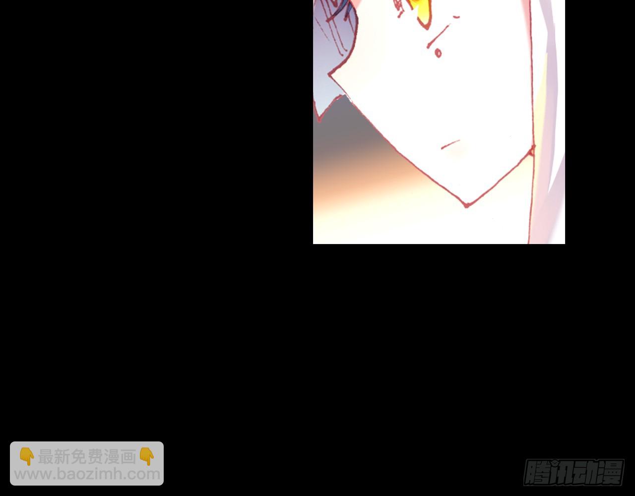 次元戰爭·紅龍 - 消逝的黃昏（下）(2/2) - 2