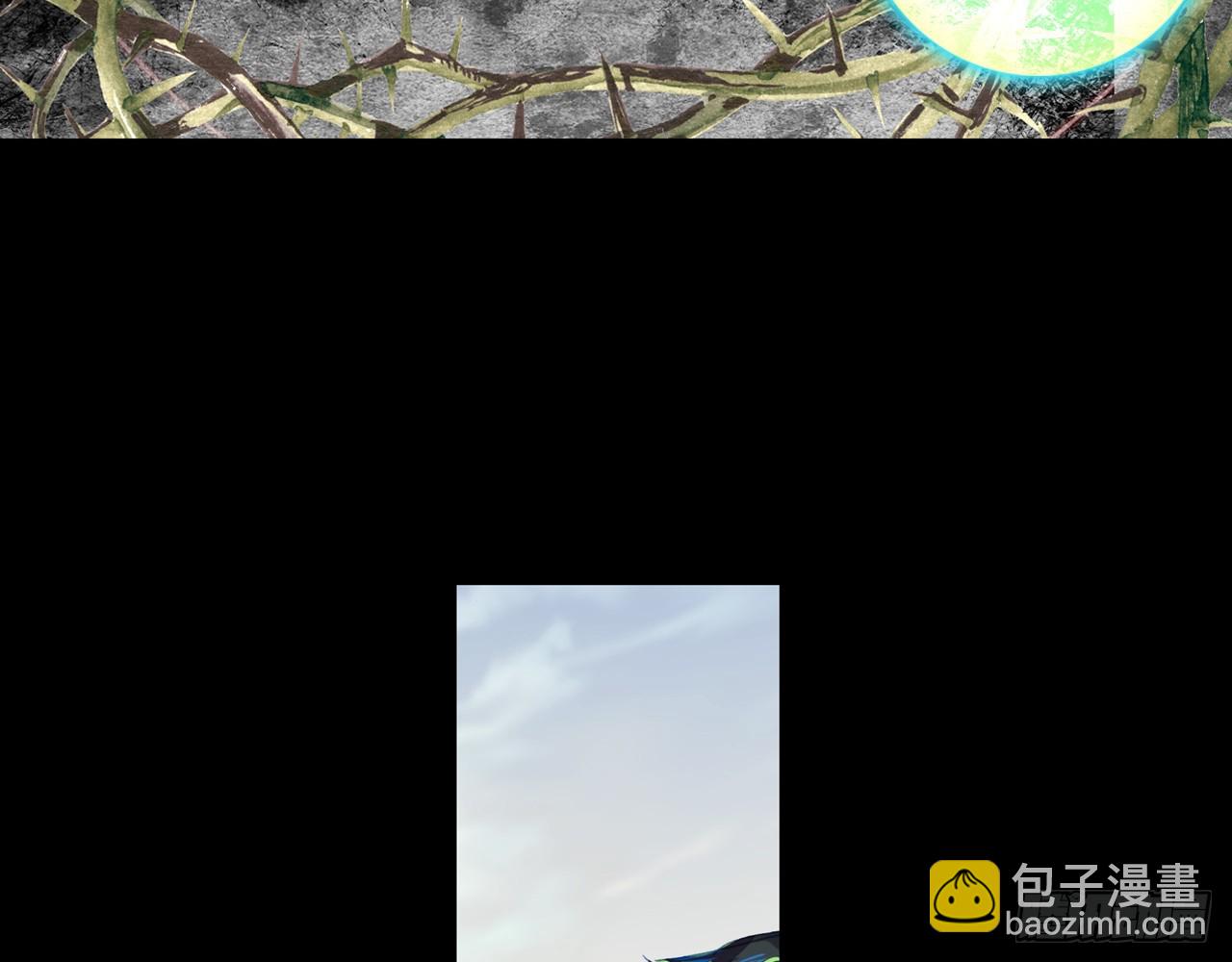 次元戰爭·紅龍 - 消逝的黃昏（下）(2/2) - 2