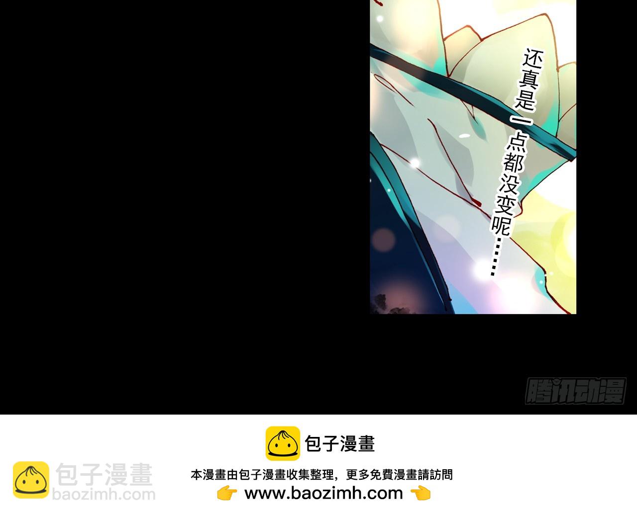 次元戰爭·紅龍 - 消逝的黃昏（下）(2/2) - 1