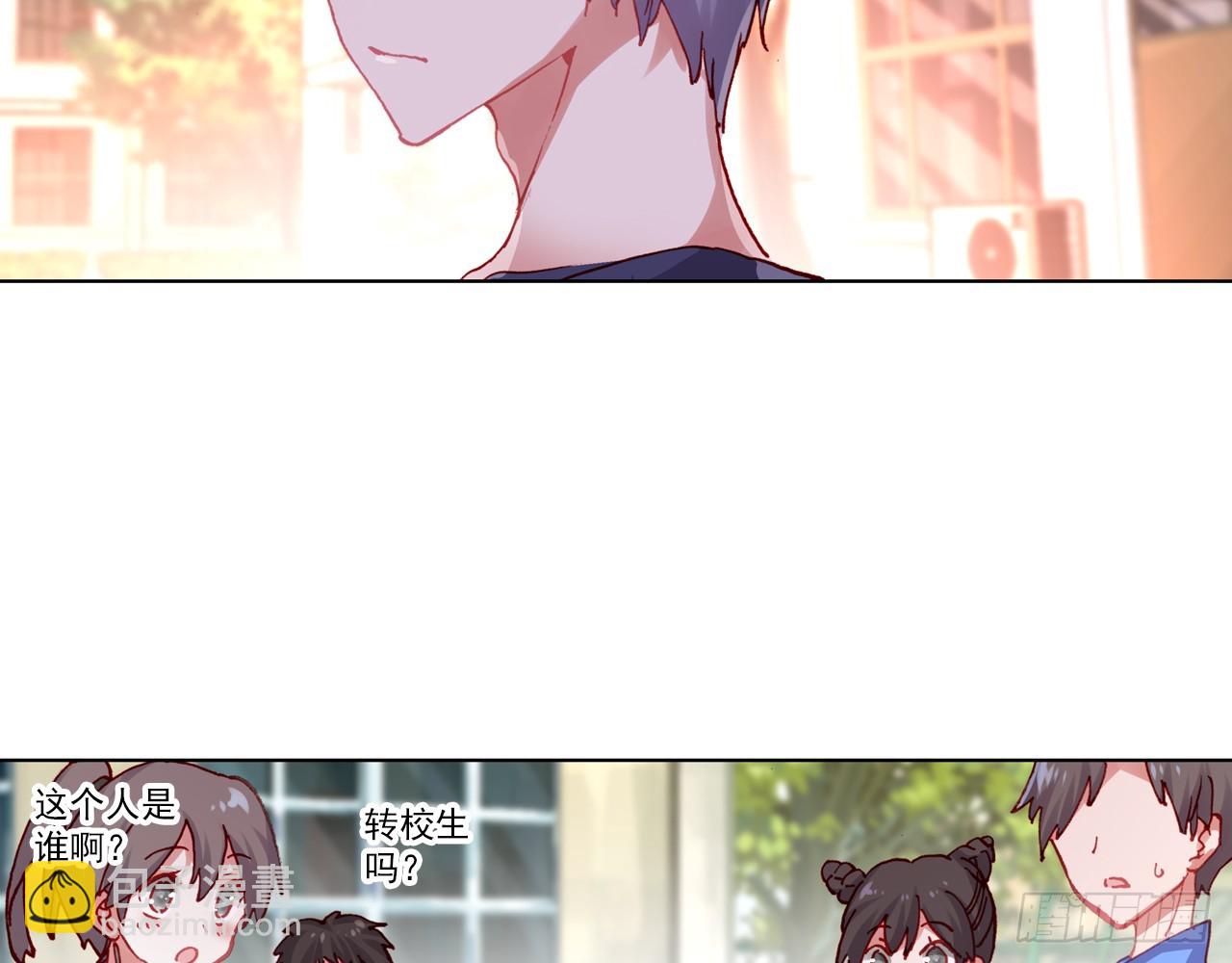 次元戰爭·紅龍 - 讓你保護自己就是我的失職（下）(1/2) - 6