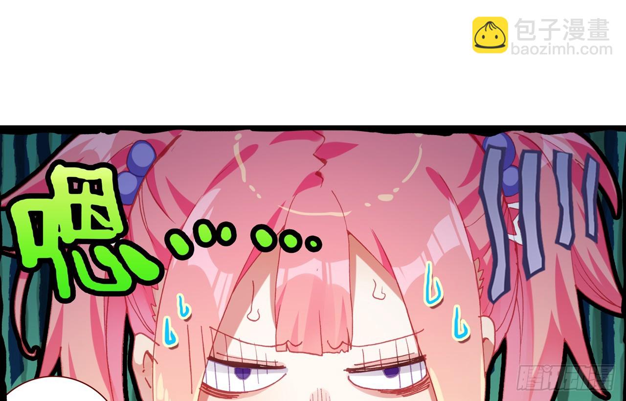 次元戰爭·紅龍 - 讓你保護自己就是我的失職（下）(1/2) - 2