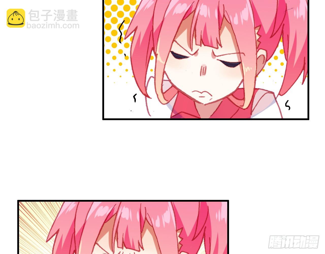 次元戰爭·紅龍 - 讓你保護自己就是我的失職（下）(1/2) - 6