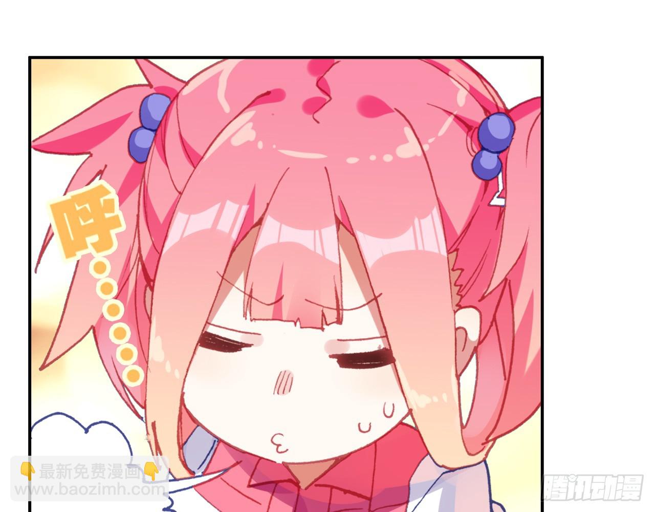 次元戰爭·紅龍 - 讓你保護自己就是我的失職（下）(1/2) - 1