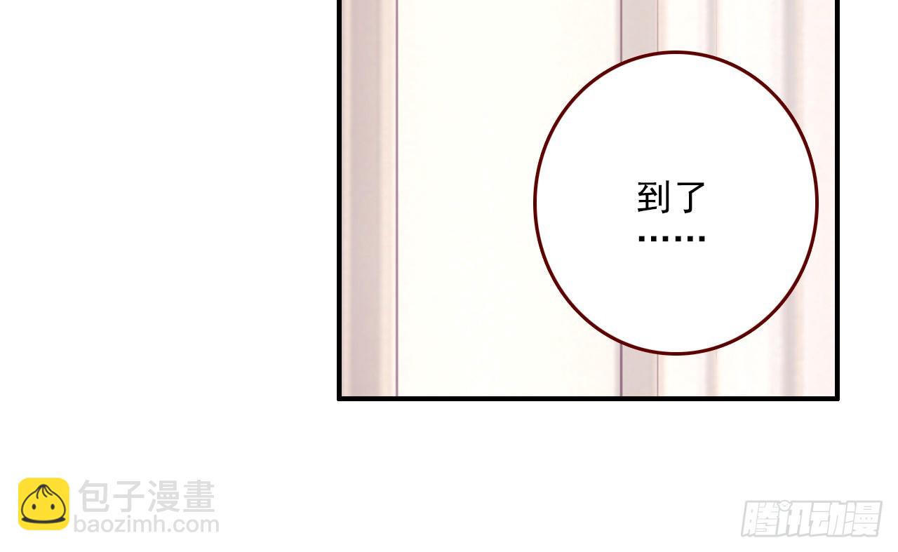 次元戰爭·紅龍 - 讓你保護自己就是我的失職（下）(1/2) - 6