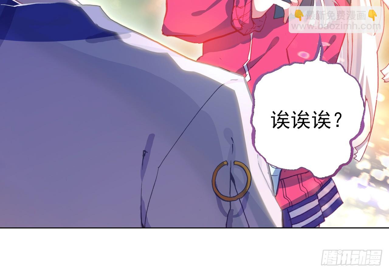 次元戰爭·紅龍 - 讓你保護自己就是我的失職（下）(1/2) - 7