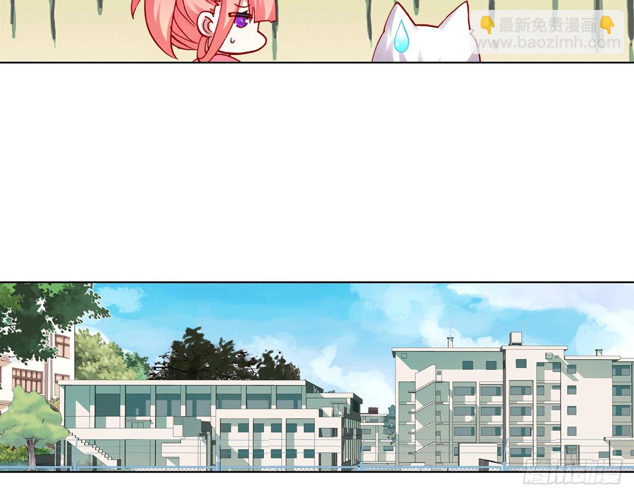 次元戰爭·紅龍 - 讓你保護自己就是我的失職（下）(1/2) - 6