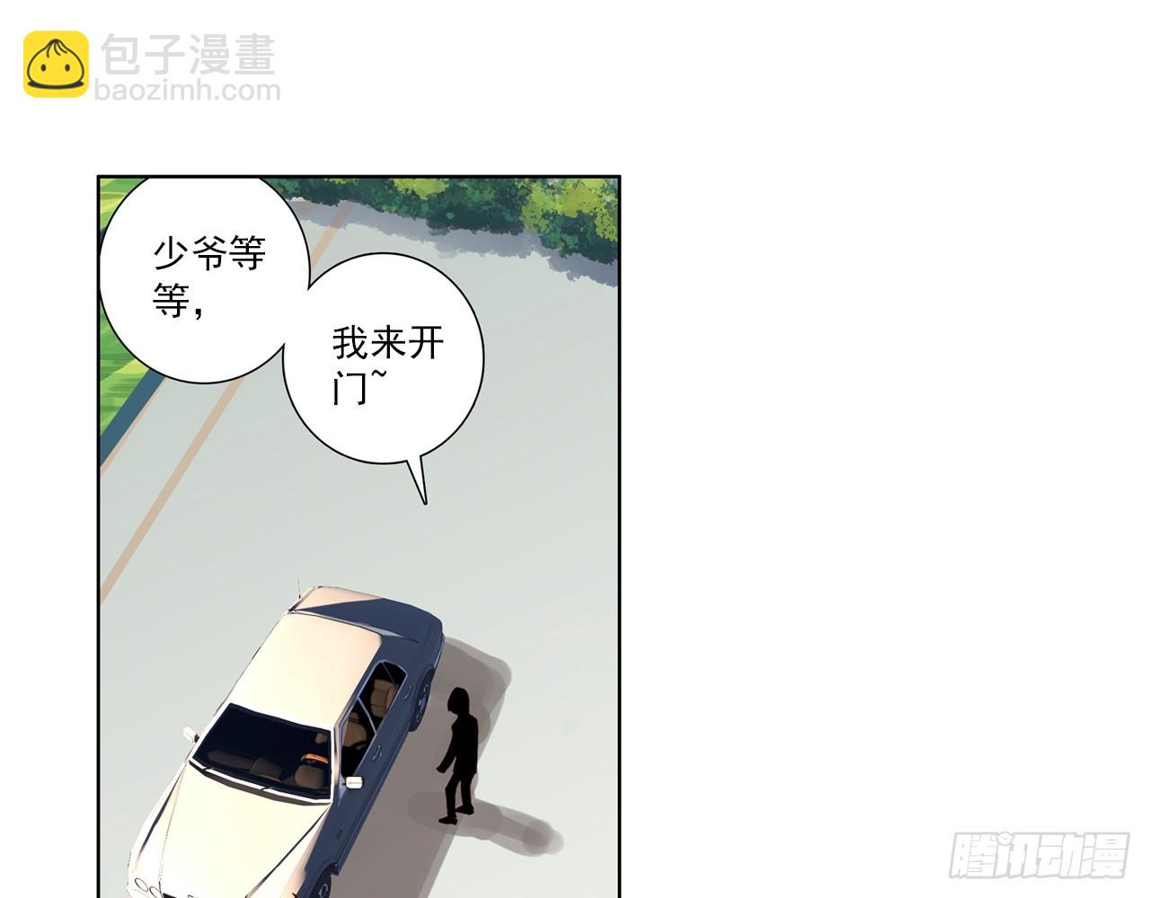 次元戰爭·紅龍 - 讓你保護自己就是我的失職（下）(1/2) - 8