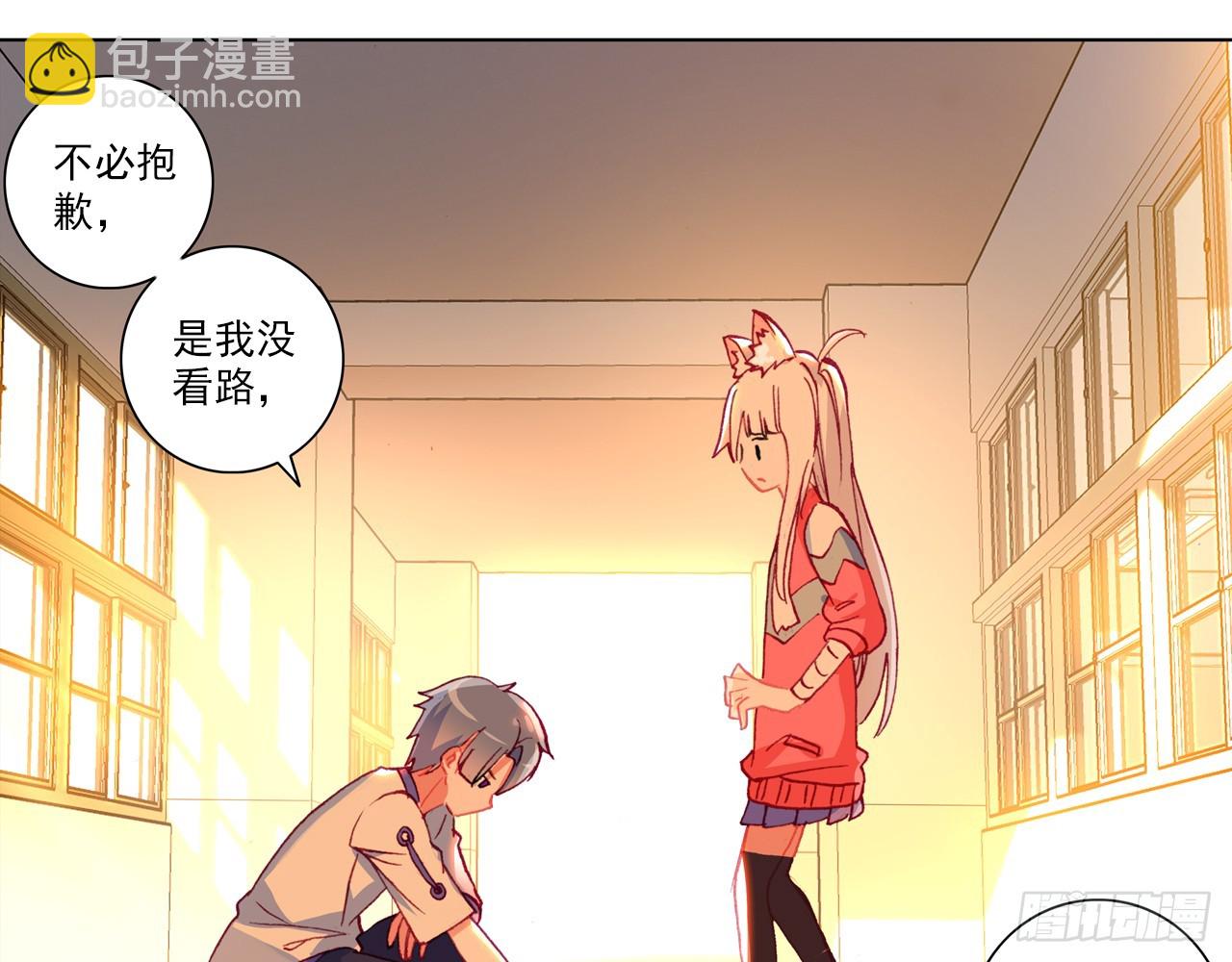 次元戰爭·紅龍 - 意外的敵手（下）(1/2) - 6