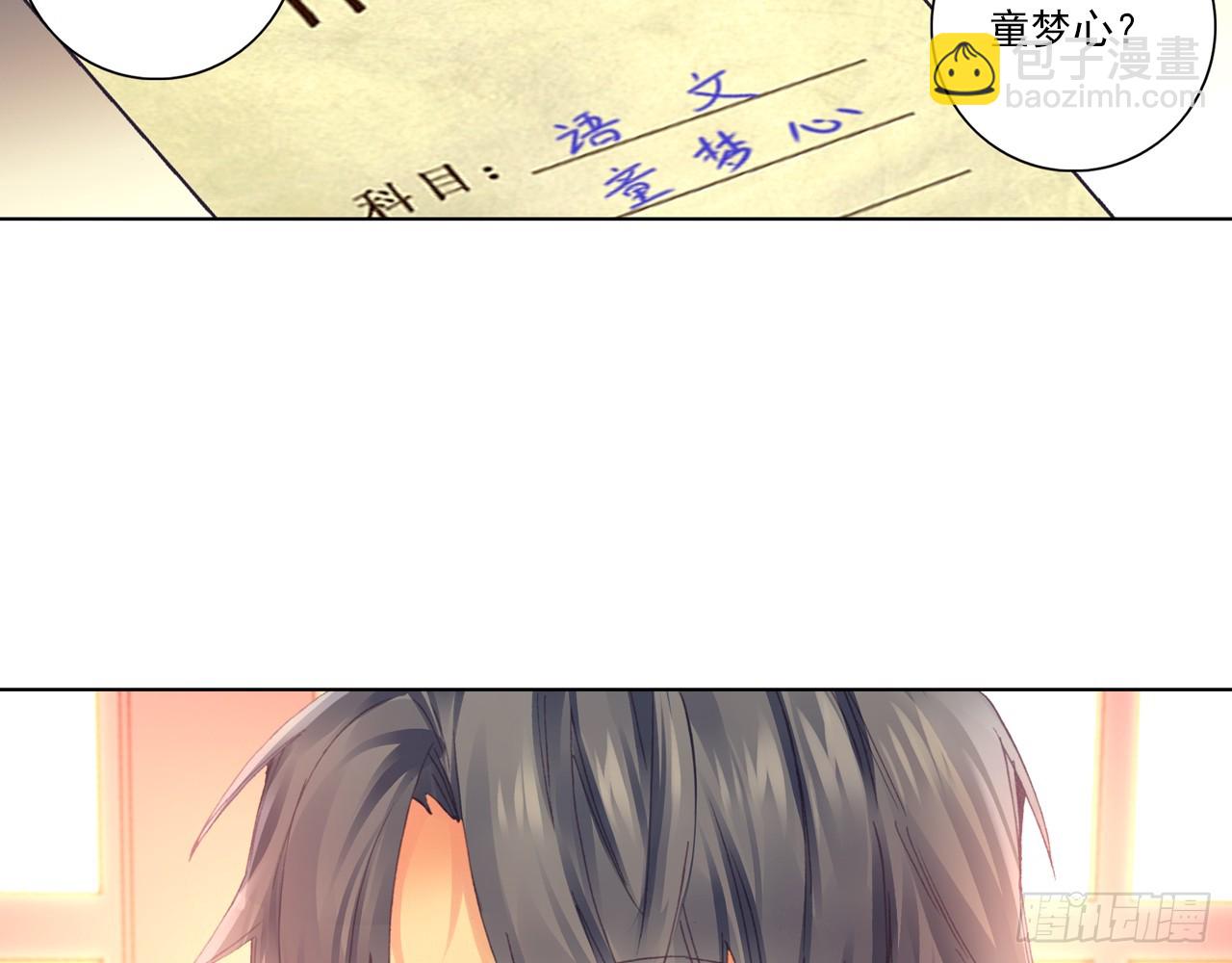 次元戰爭·紅龍 - 意外的敵手（下）(1/2) - 8