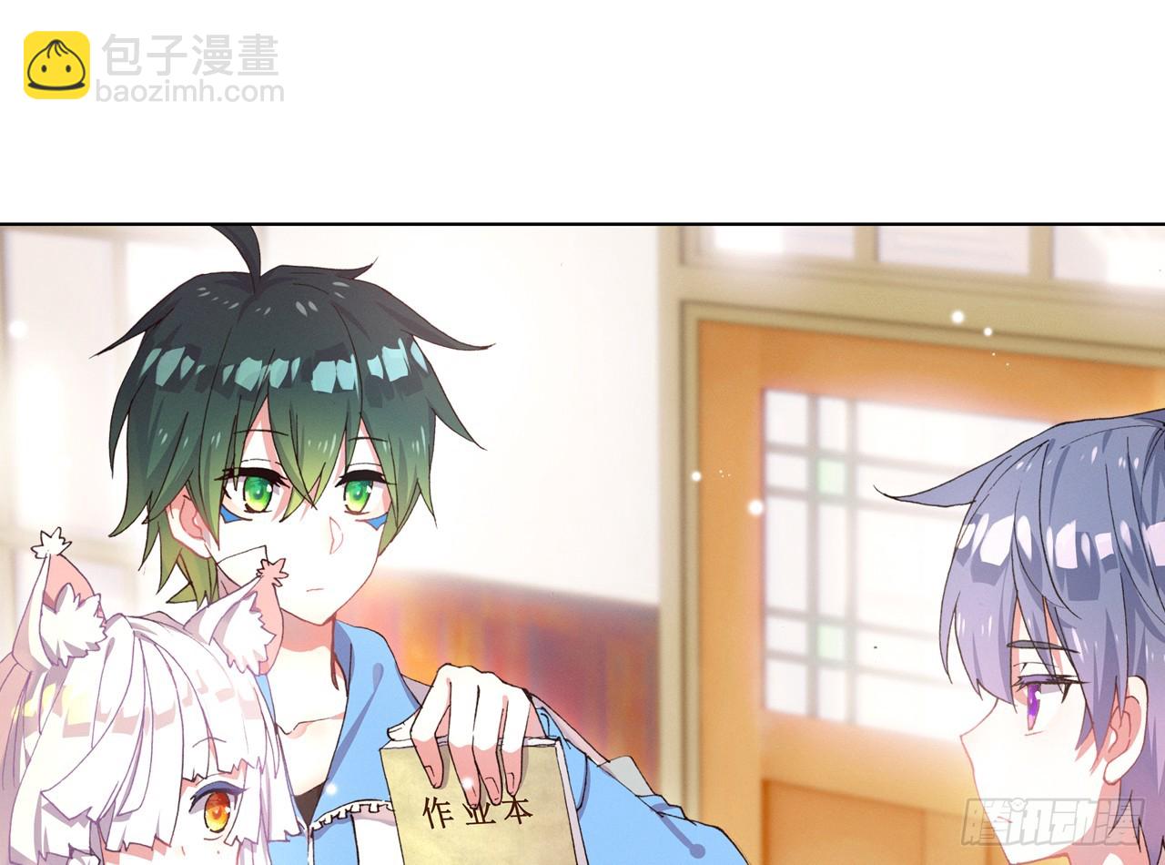 次元戰爭·紅龍 - 意外的敵手（下）(1/2) - 4