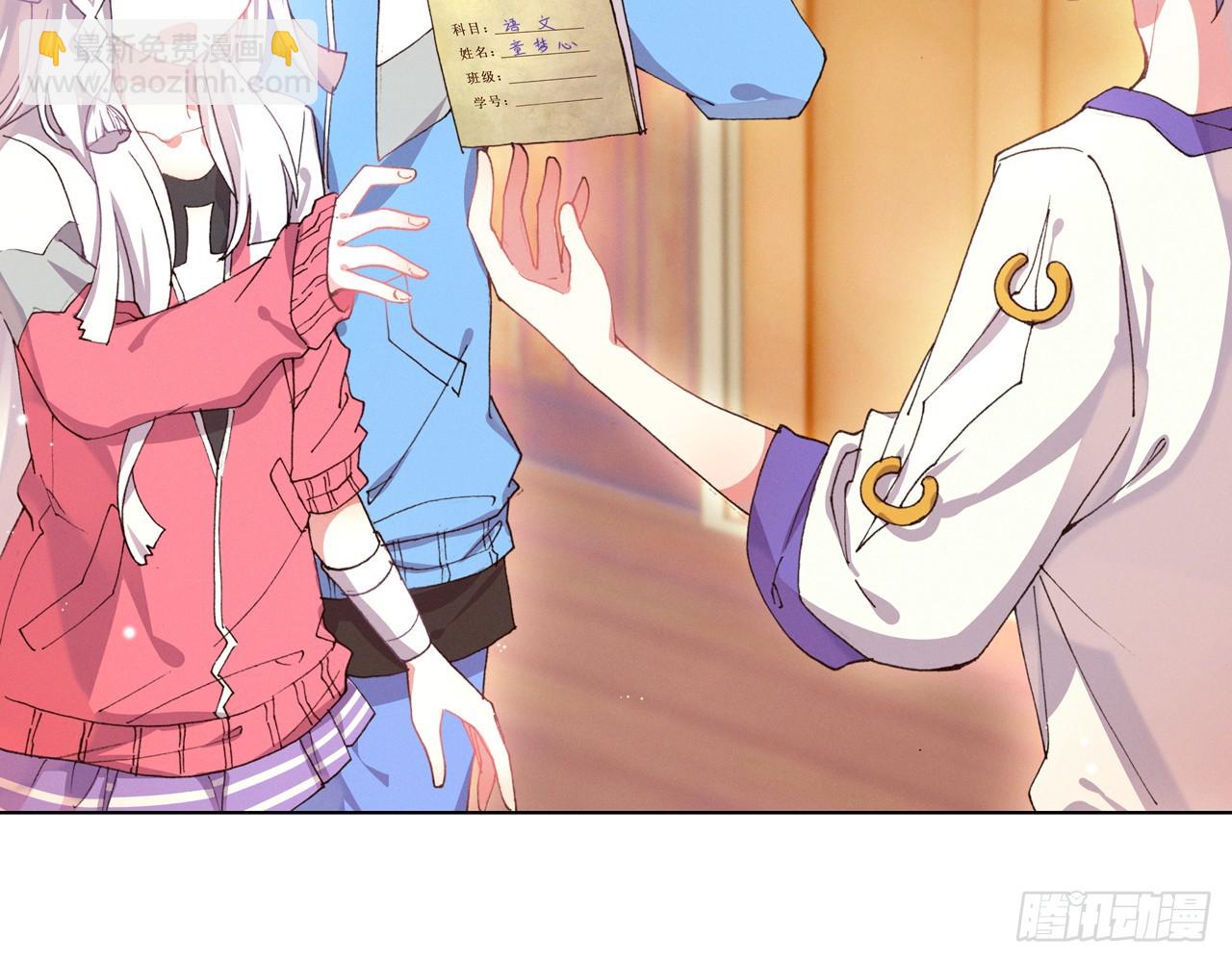 次元戰爭·紅龍 - 意外的敵手（下）(1/2) - 5